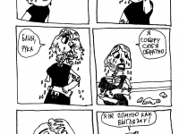 Превью выпуска №18
