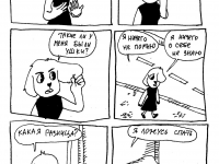 Превью выпуска №19