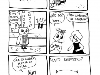 Превью выпуска №24