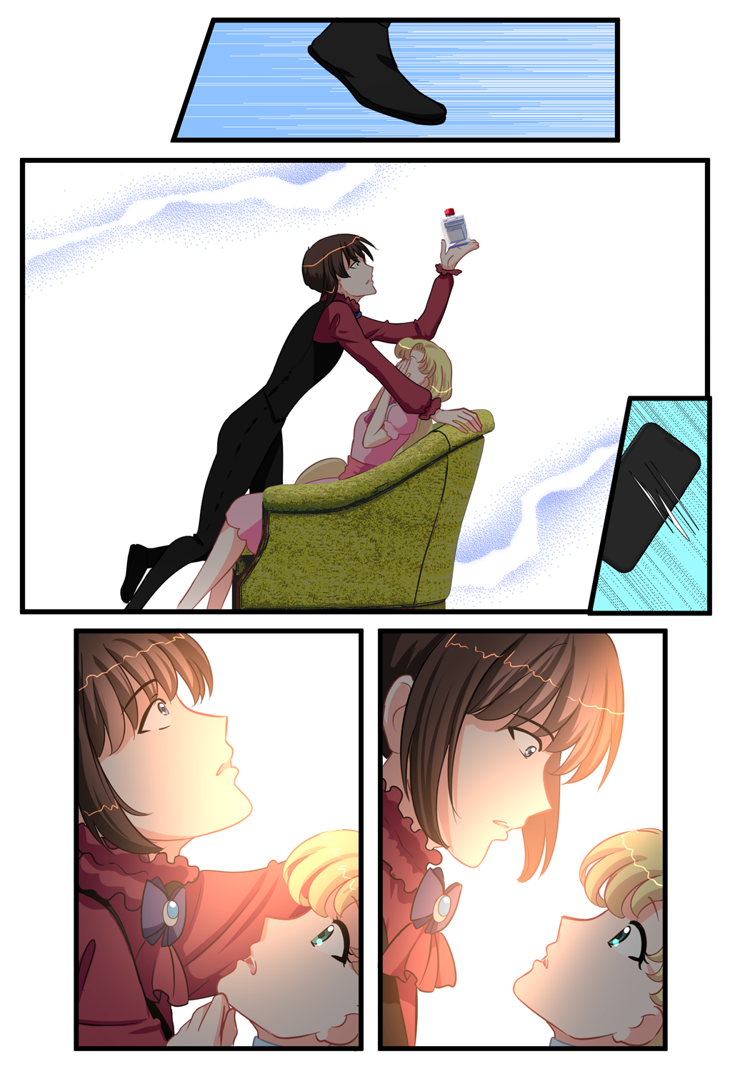 Комикс Я сдержу обещание: выпуск №333