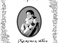 Превью выпуска №3