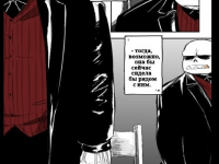 Превью выпуска №208