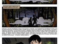 Превью выпуска №1