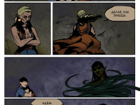 Превью выпуска №5