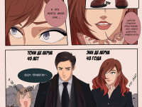 Превью выпуска №50