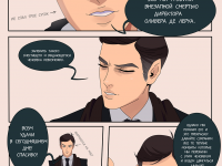 Превью выпуска №51