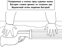 Превью выпуска №43