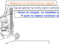 Превью выпуска №44