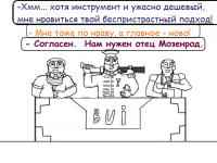 Превью выпуска №45