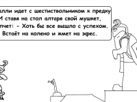 Превью выпуска №46