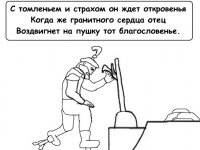 Превью выпуска №47