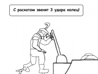 Превью выпуска №48