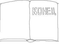 Превью выпуска №50