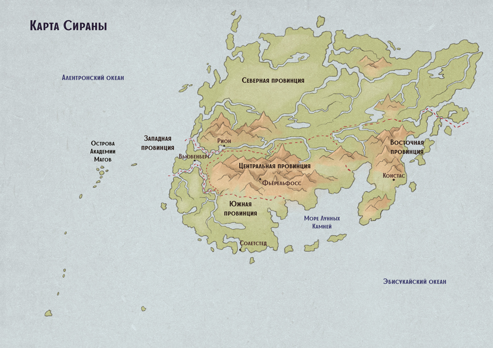 Карта Сираны