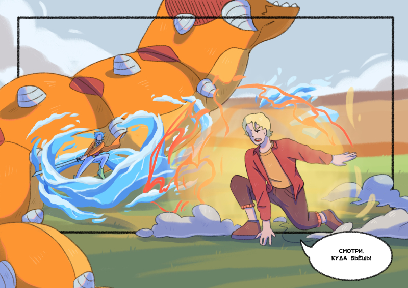 Комикс Unimirmark: выпуск №299