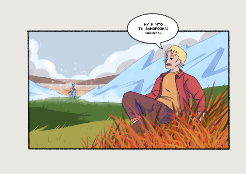 Комикс Unimirmark: выпуск №300