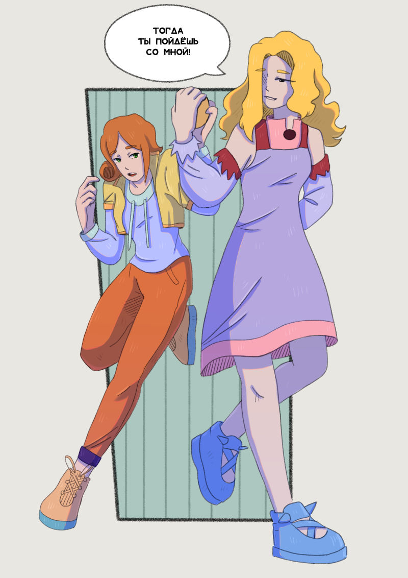 Комикс Unimirmark: выпуск №323