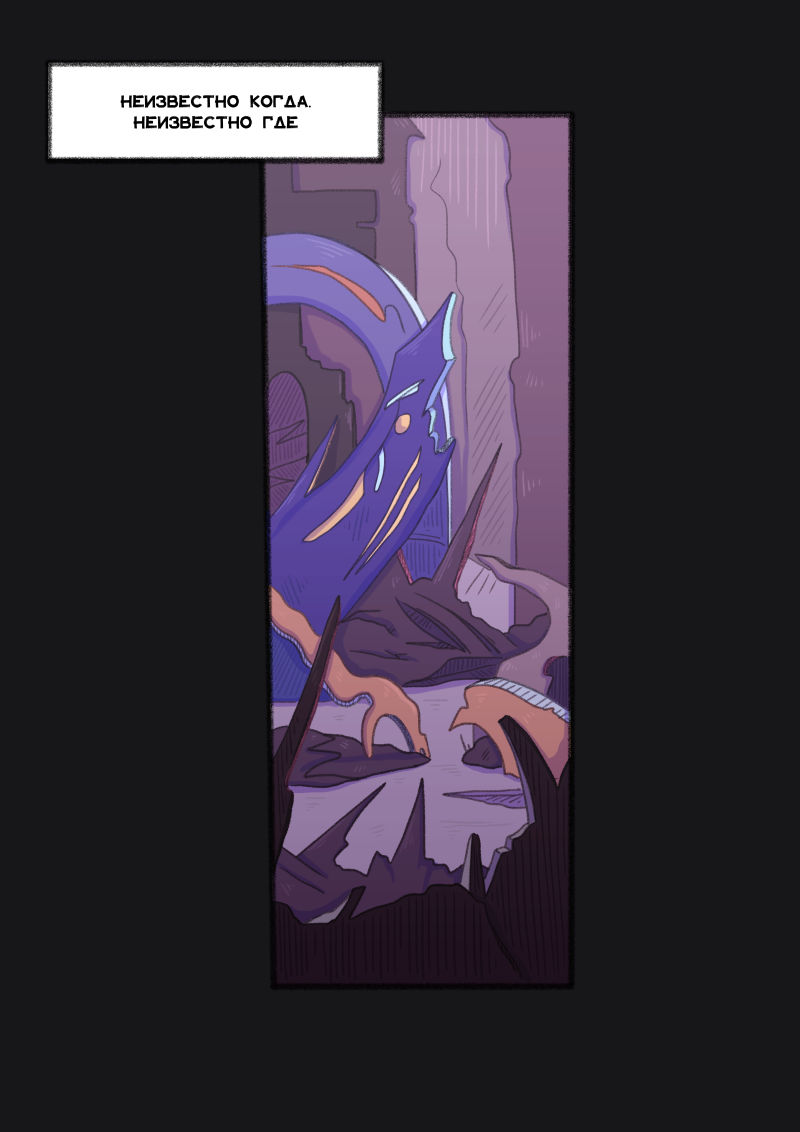 Комикс Unimirmark: выпуск №354