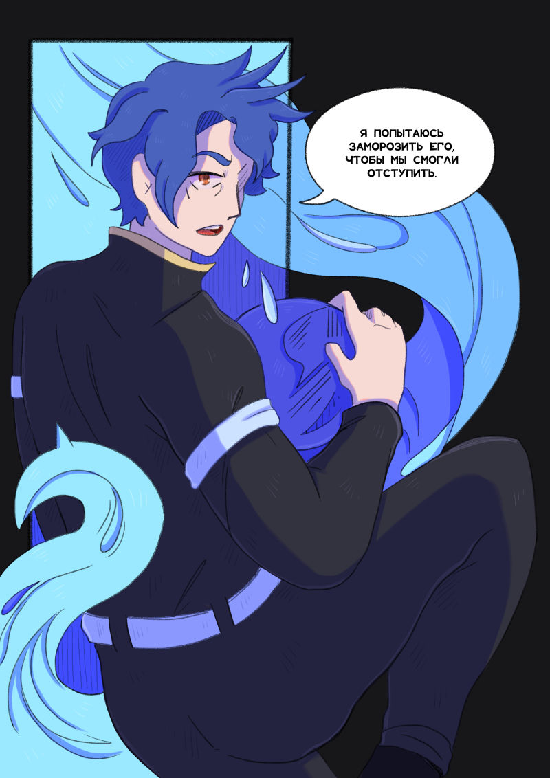 Комикс Unimirmark: выпуск №359