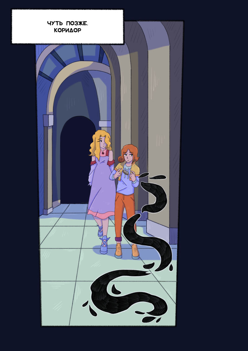 Комикс Unimirmark: выпуск №379