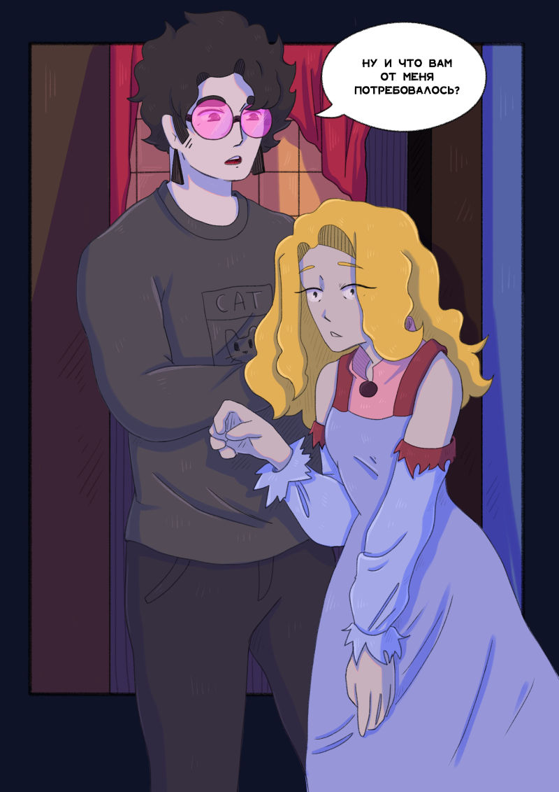 Комикс Unimirmark: выпуск №382