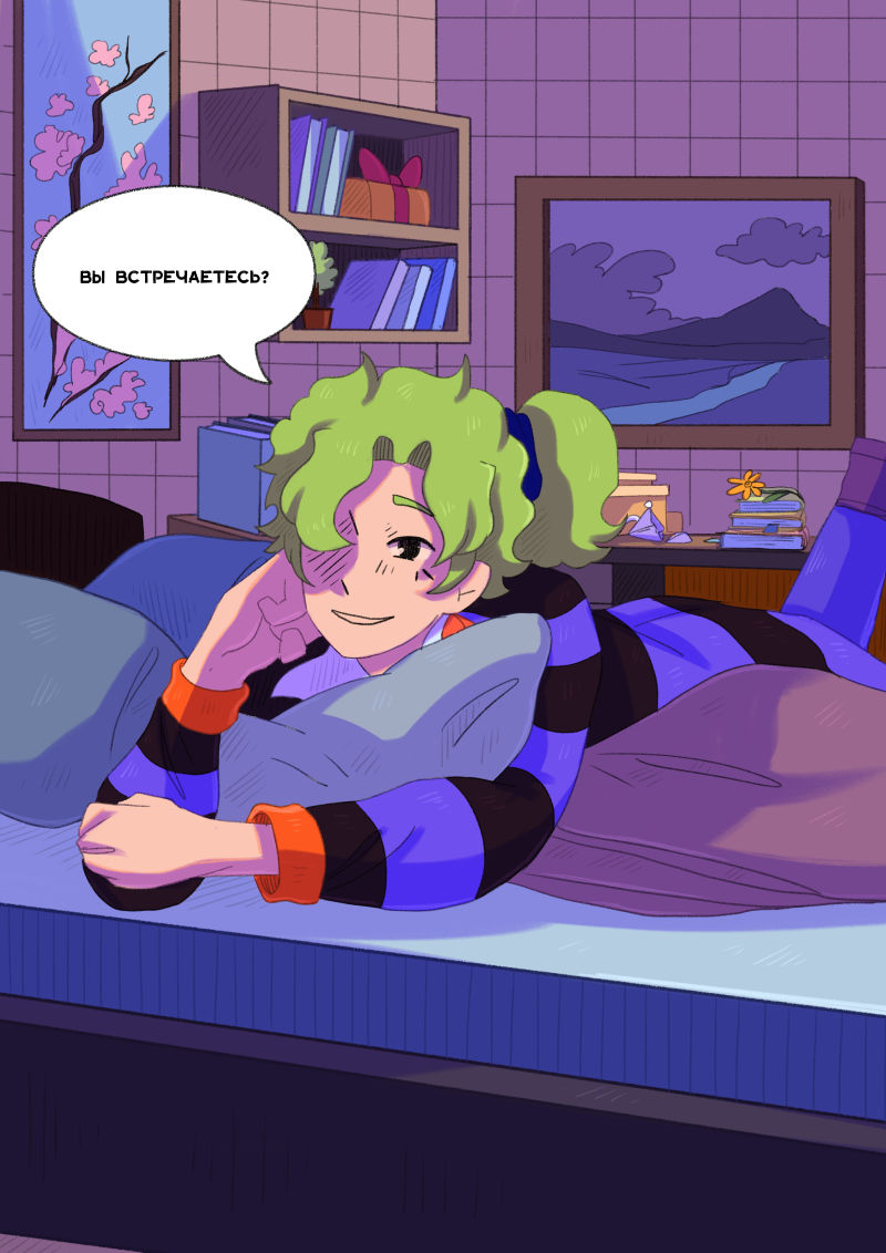 Комикс Unimirmark: выпуск №390