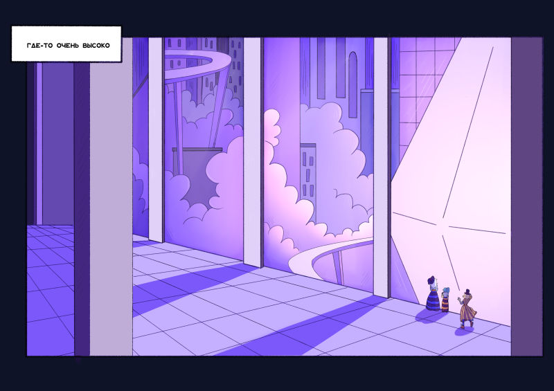 Комикс Unimirmark: выпуск №406