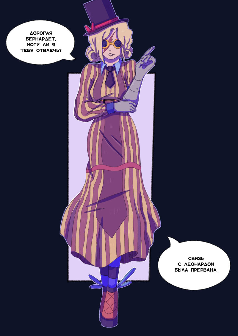 Комикс Unimirmark: выпуск №407