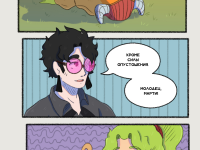 Превью выпуска №304