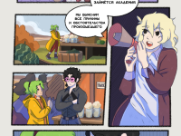 Превью выпуска №305