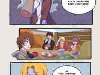 Превью выпуска №306