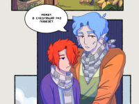 Превью выпуска №307