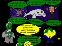 Превью выпуска №2