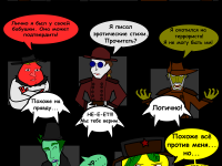 Превью выпуска №3