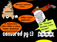 Превью выпуска №4