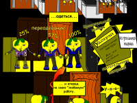 Превью выпуска №4