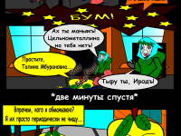 Превью выпуска №5