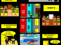 Превью выпуска №6