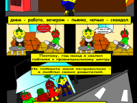 Превью выпуска №7