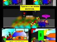 Превью выпуска №8