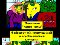 Превью выпуска №9