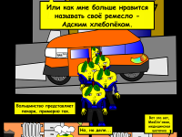 Превью выпуска №10