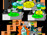 Превью выпуска №12