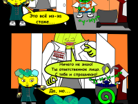 Превью выпуска №14