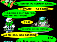 Превью выпуска №15