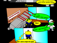 Превью выпуска №16