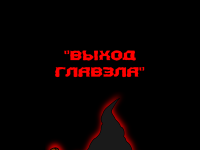 Превью выпуска №17