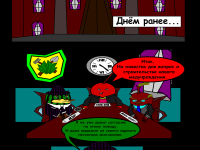 Превью выпуска №18