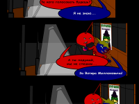 Превью выпуска №20