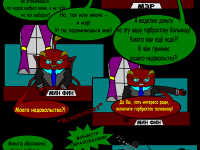 Превью выпуска №21